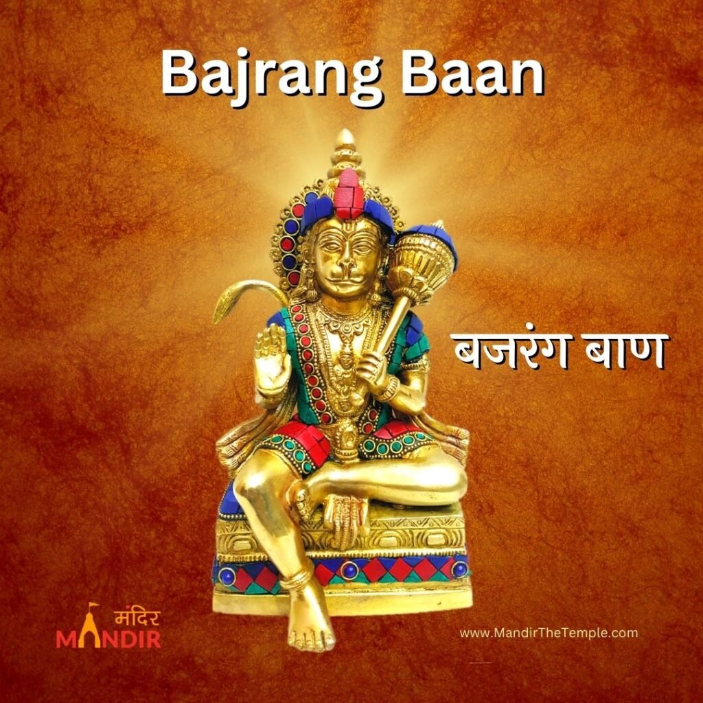 Hanuman Bajrang Baan Lyrics In Hindi & English With Meaning - Mandir ...