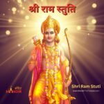 Shri Ram Stuti