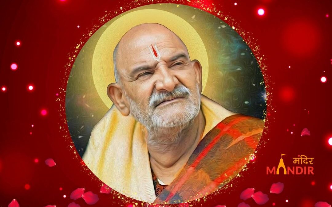 Vinay Chalisa-Neem Karoli Baba